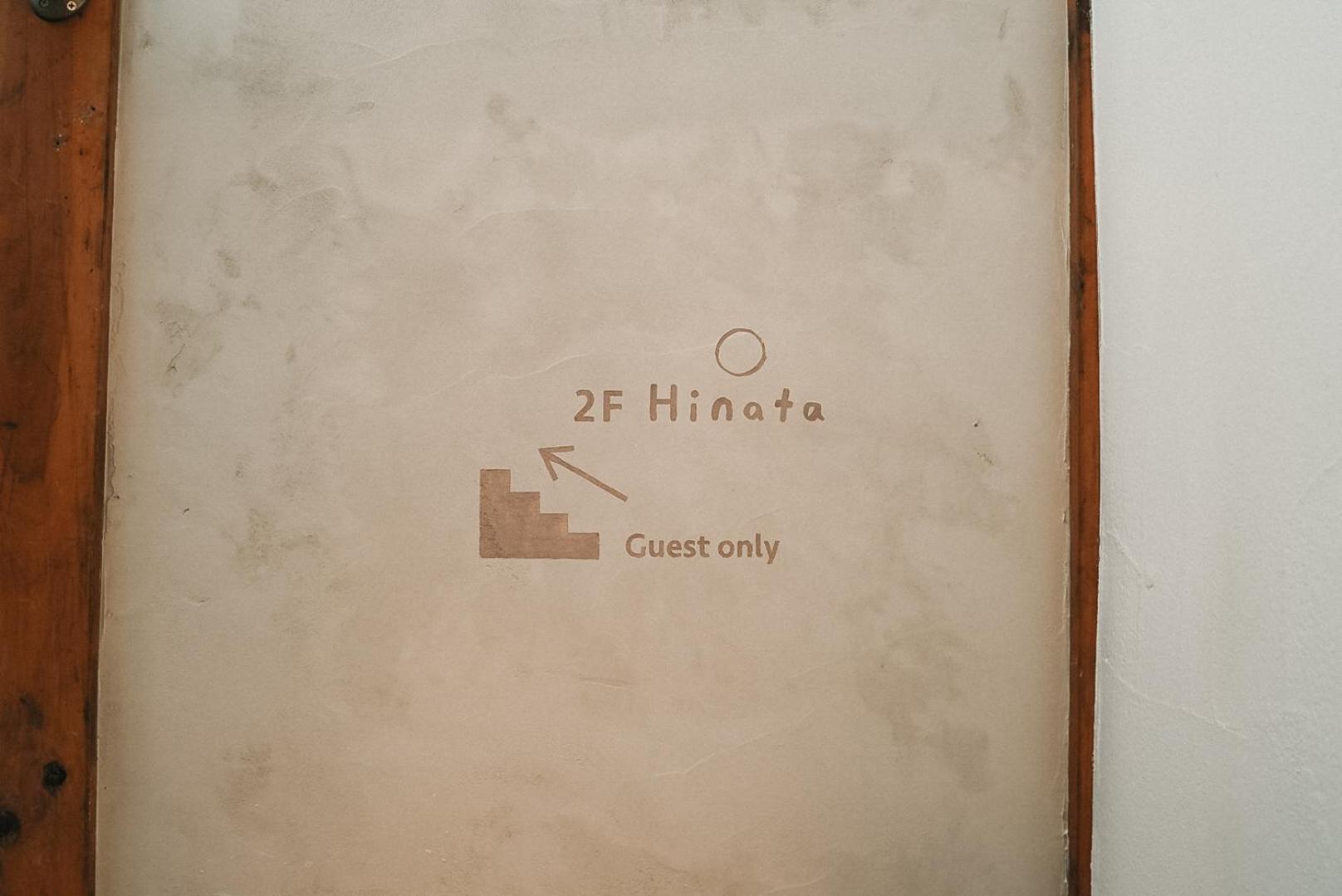 Tipy Records Inn Photon 小田原市 エクステリア 写真