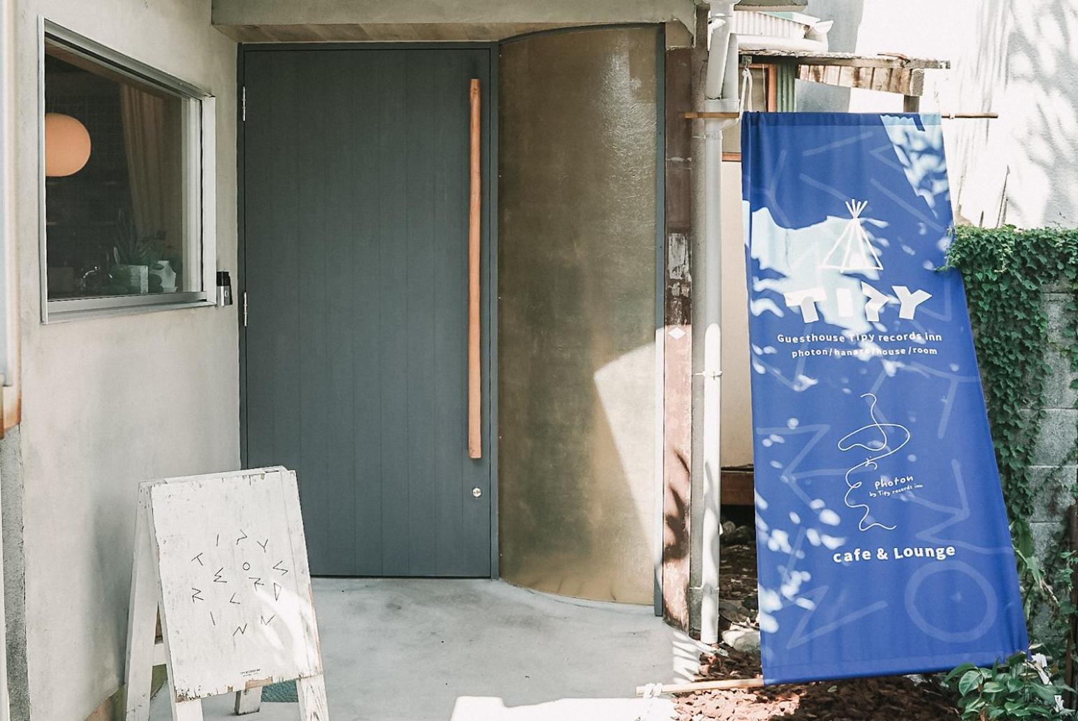 Tipy Records Inn Photon 小田原市 エクステリア 写真
