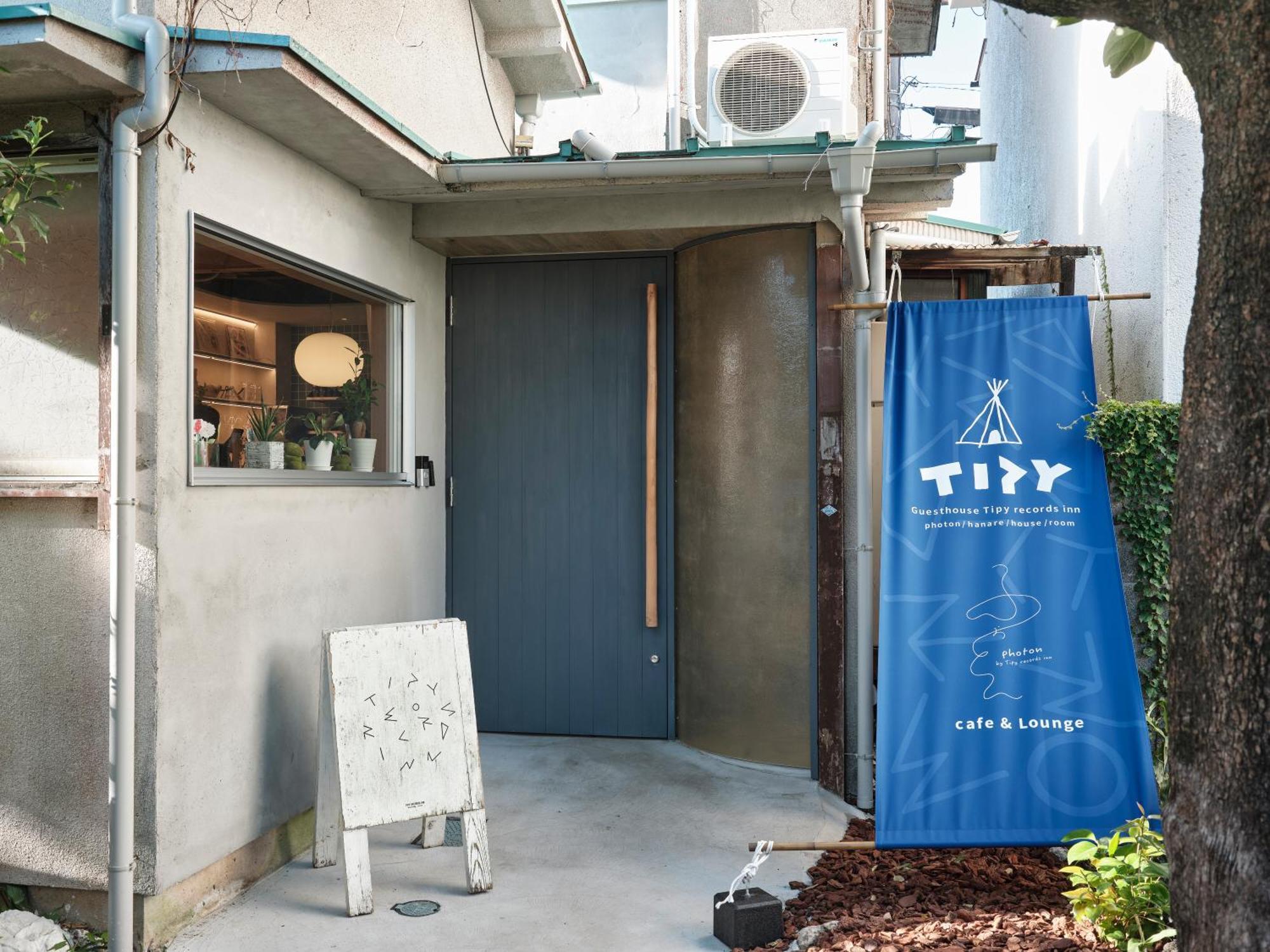 Tipy Records Inn Photon 小田原市 エクステリア 写真