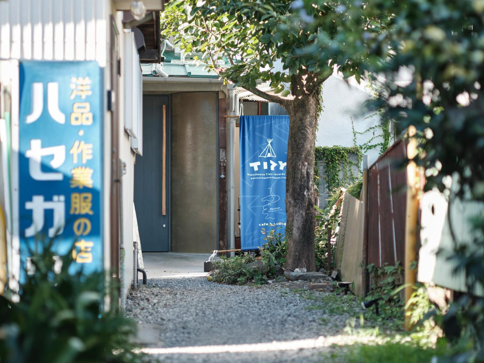 Tipy Records Inn Photon 小田原市 エクステリア 写真