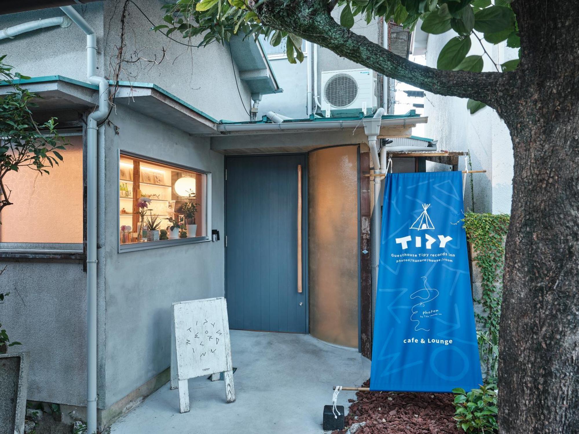 Tipy Records Inn Photon 小田原市 エクステリア 写真